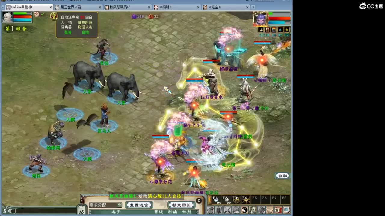 很高兴遇见你 第1段