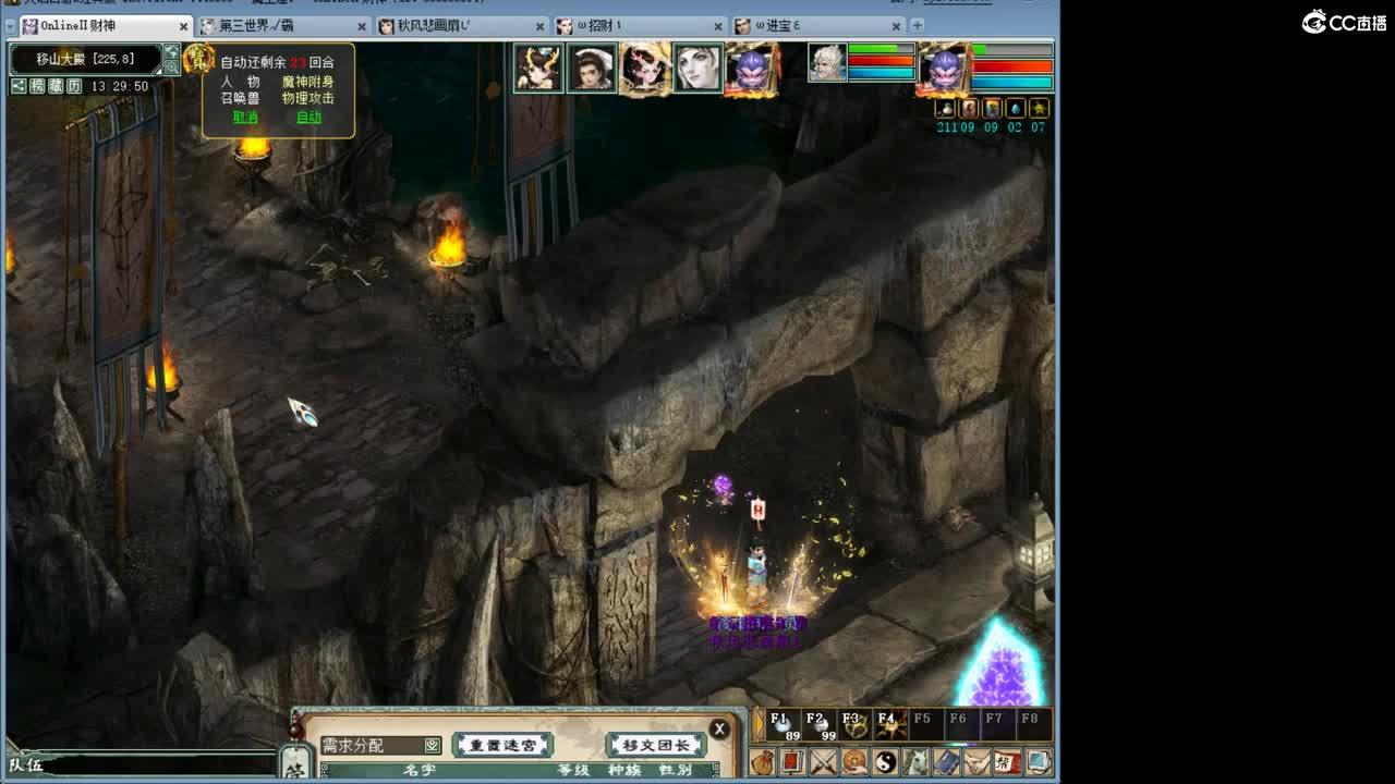 很高兴遇见你 第5段