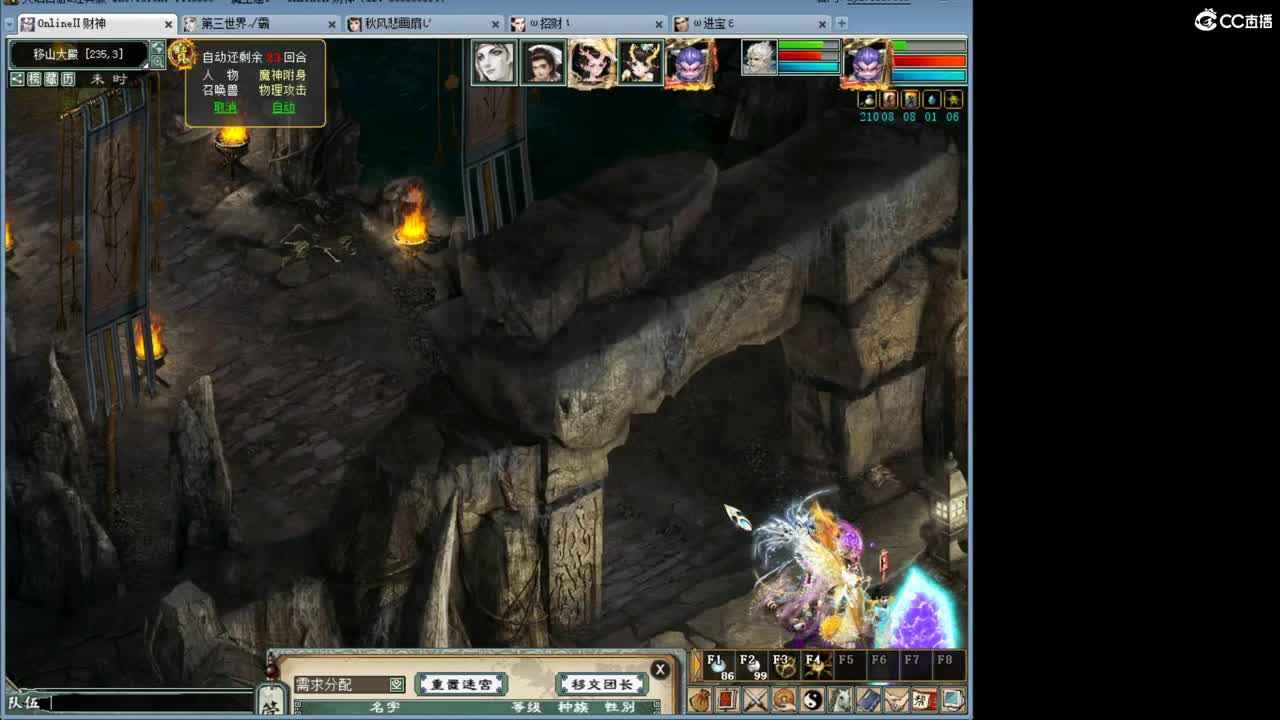 很高兴遇见你 第7段