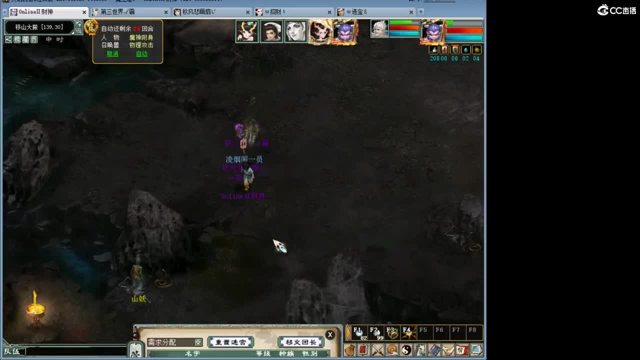 很高兴遇见你 第11段