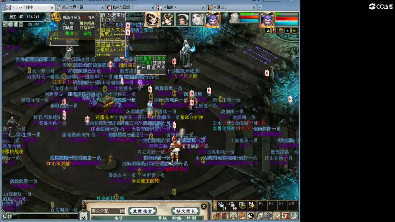 很高兴遇见你 第12段