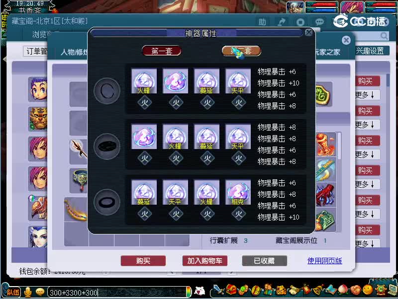 175五庄观