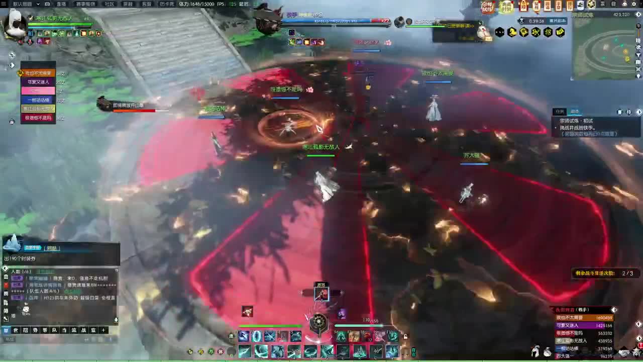 111111 第1段