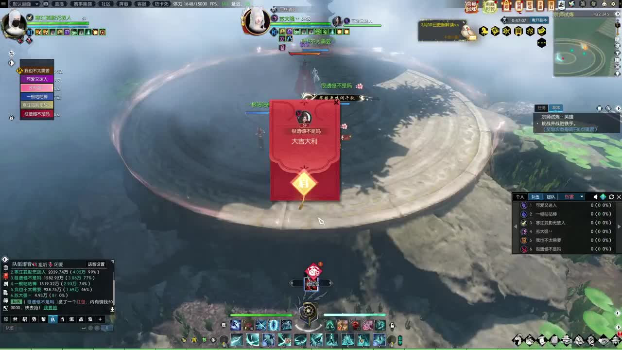 111111 第3段