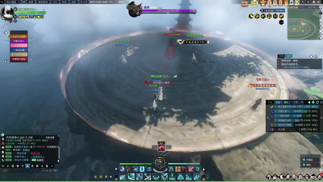 111111 第4段