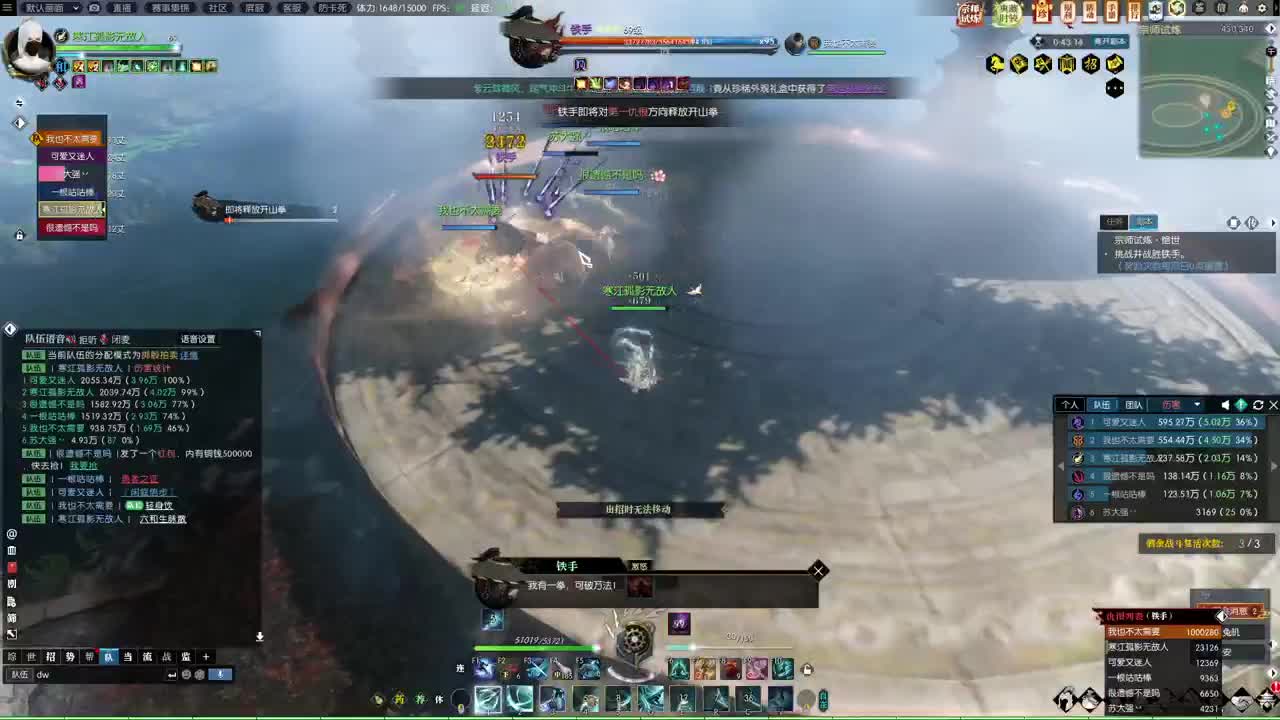 111111 第6段
