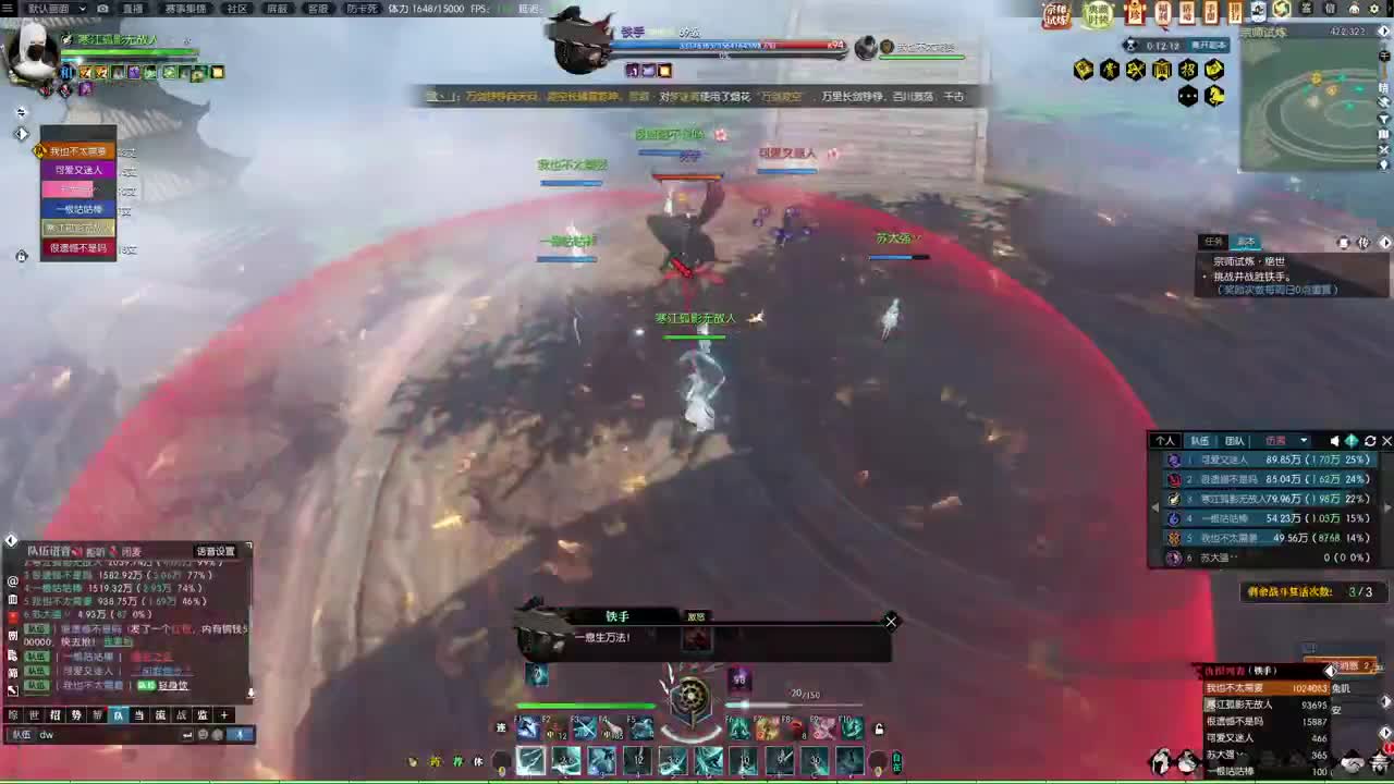 111111 第7段