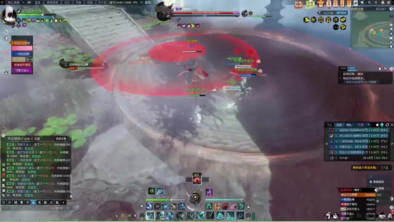 111111 第10段