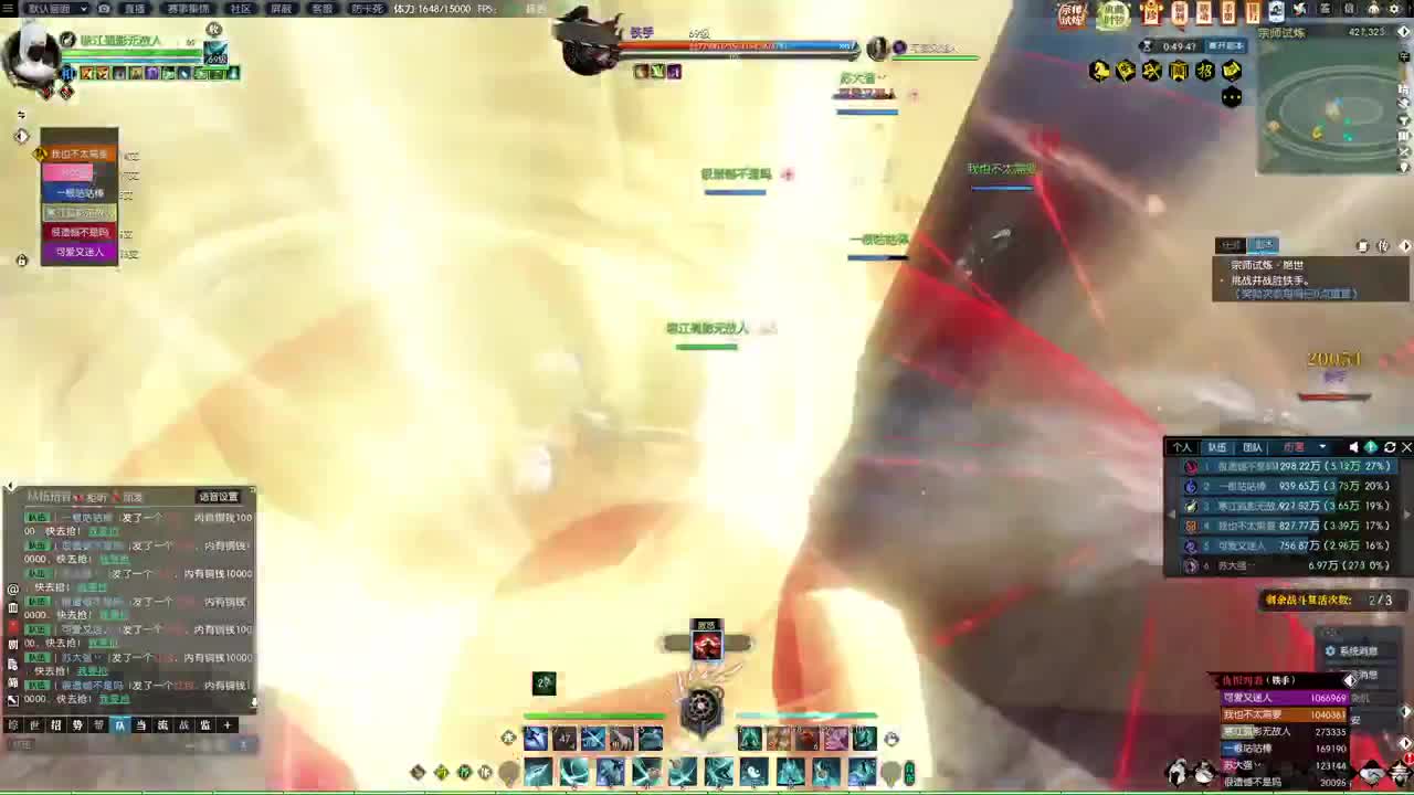 111111 第11段