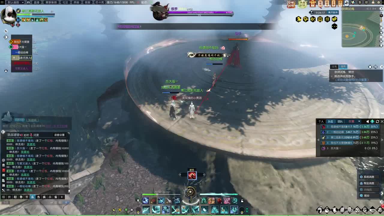 111111 第12段