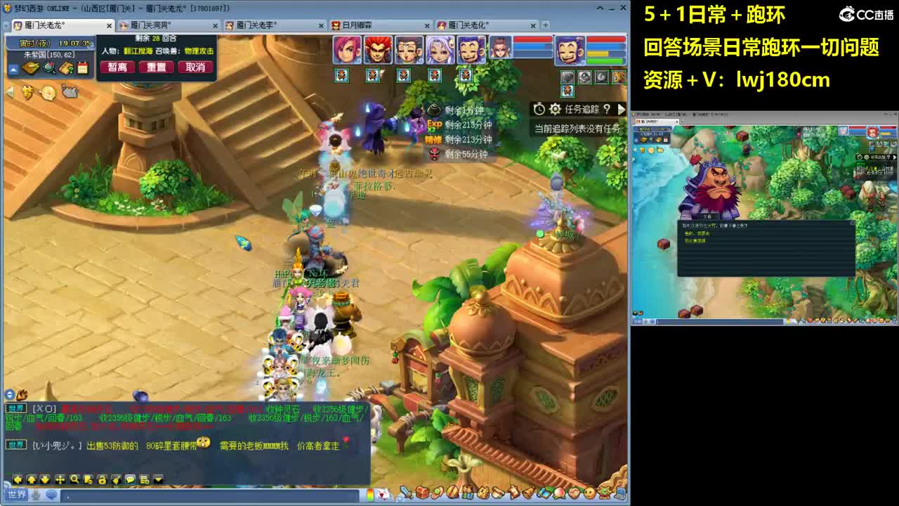 老李 萌新求指教五加一跑环 第1段