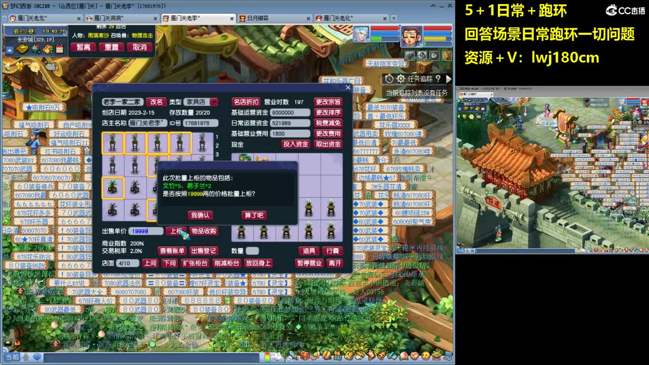 老李 萌新求指教五加一跑环 第2段