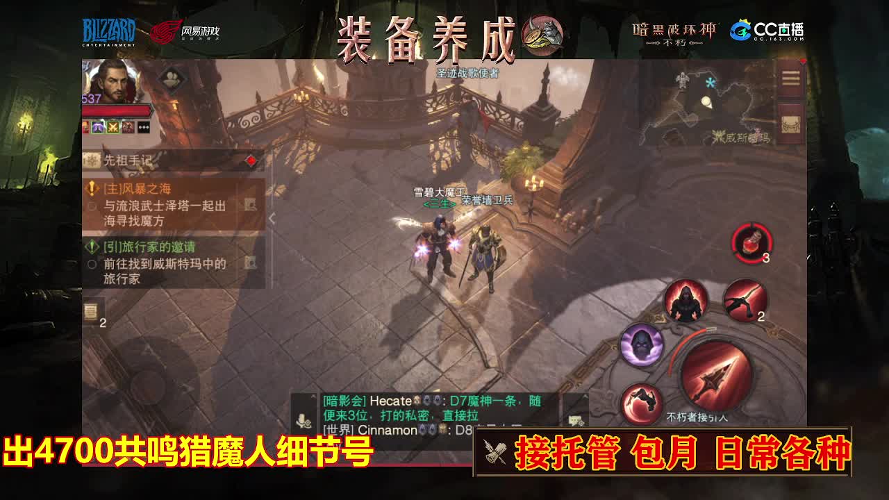 遇见最好的你们 第2段