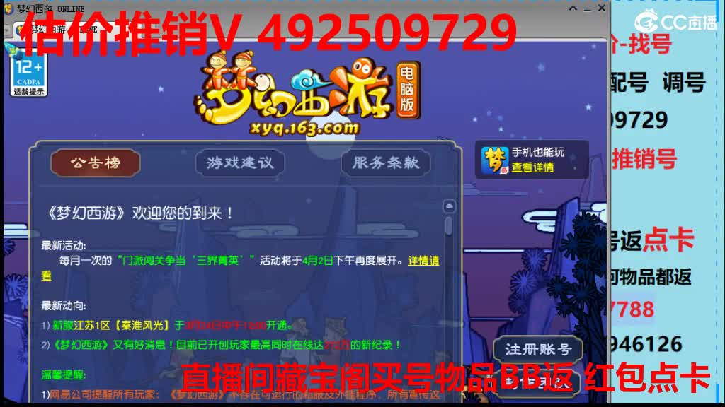 专业估价-效率帮卖-推销 第8段