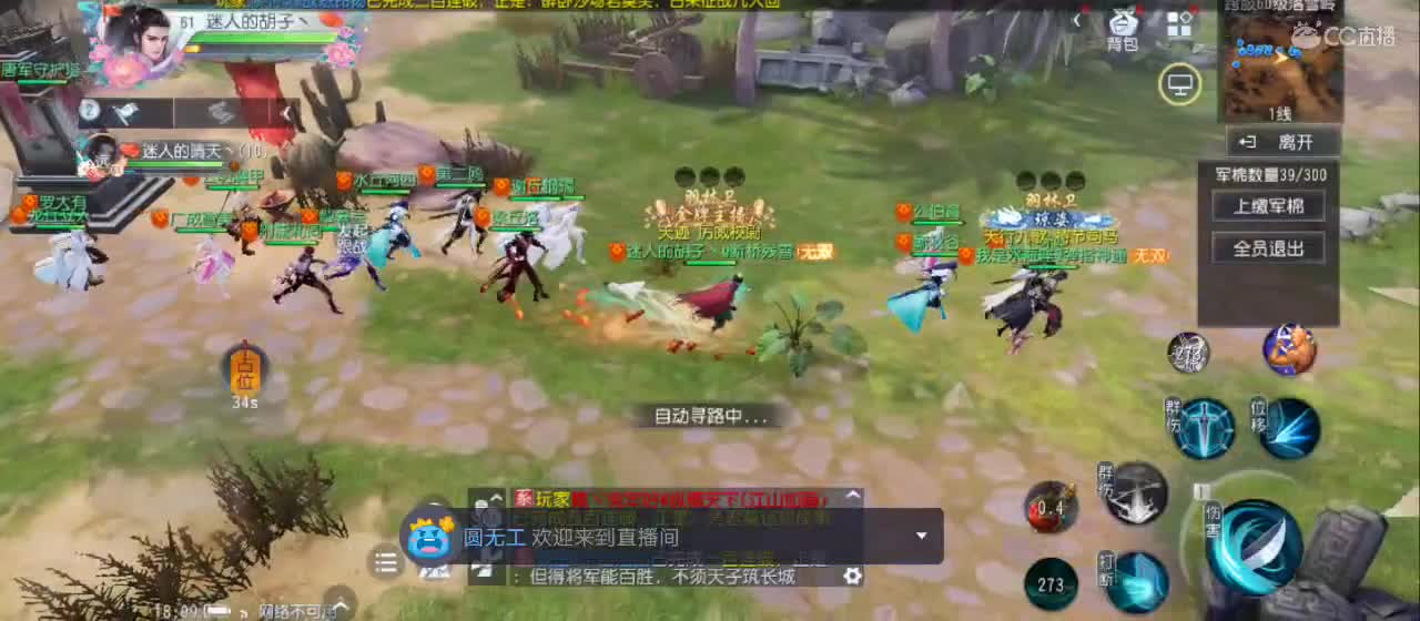 欢迎来到直播间【祝大家快乐】 第1段