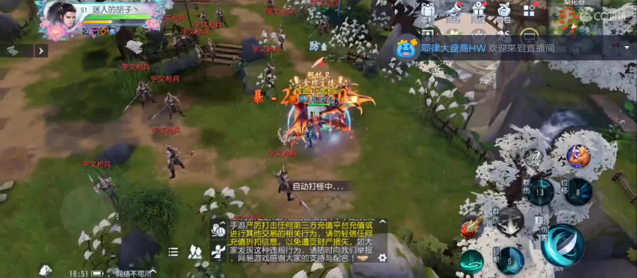 欢迎来到直播间【祝大家快乐】 第2段