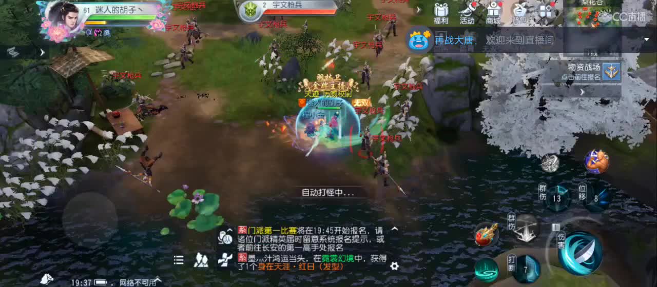 欢迎来到直播间【祝大家快乐】 第3段