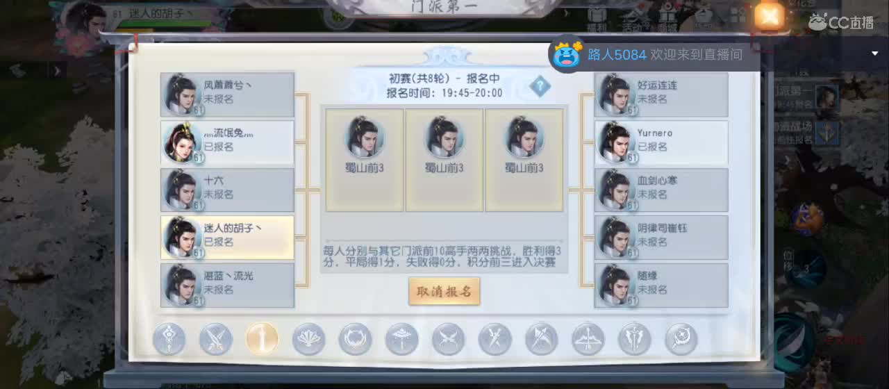 欢迎来到直播间【祝大家快乐】 第4段