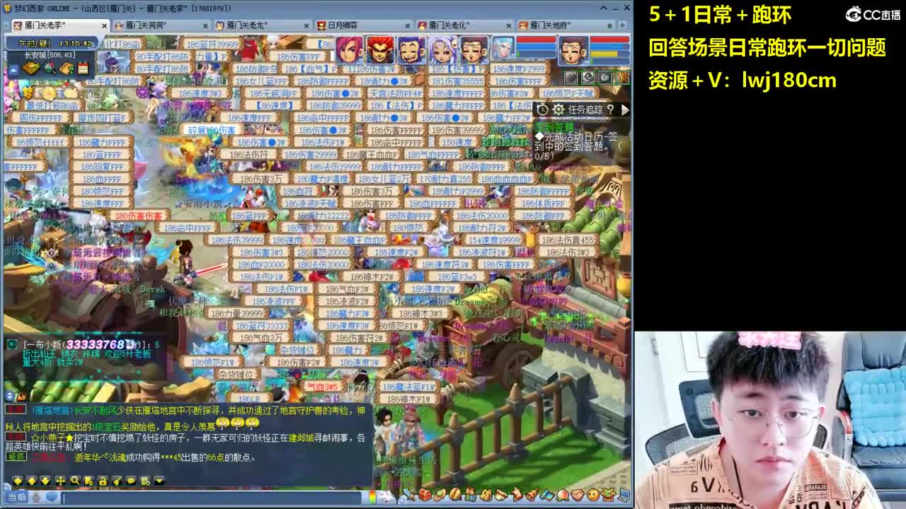 老李5 1 五门加跑环抓持国 第1段