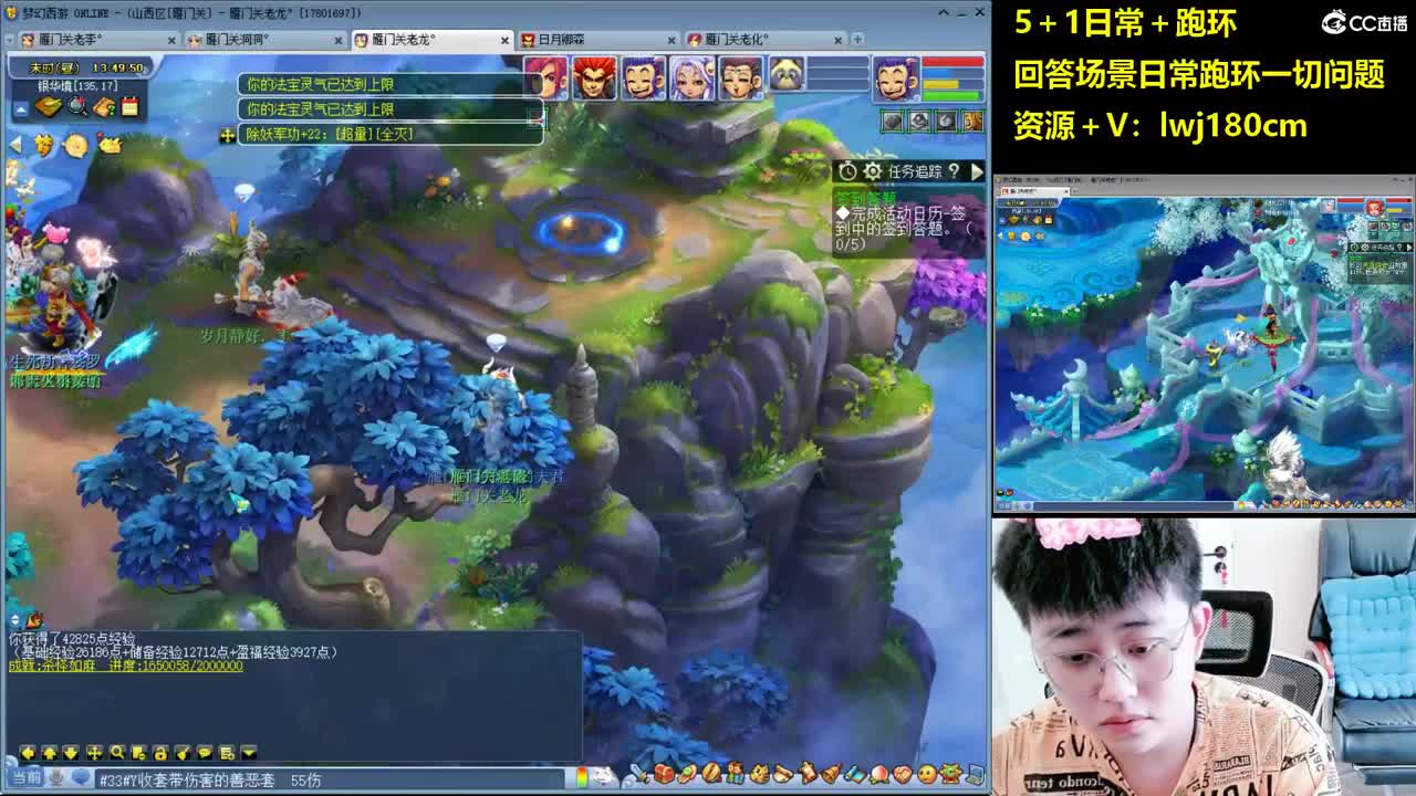 老李5 1 五门加跑环抓持国 第2段