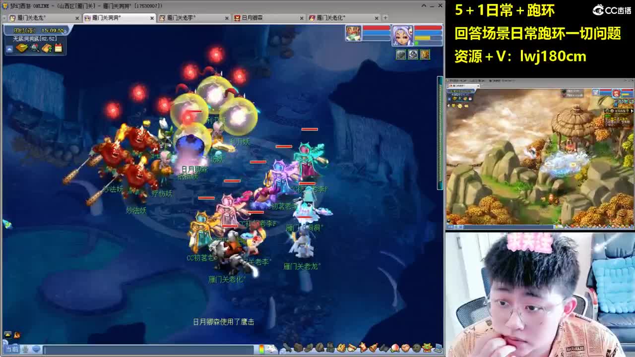 老李5 1 五门加跑环抓持国 第5段