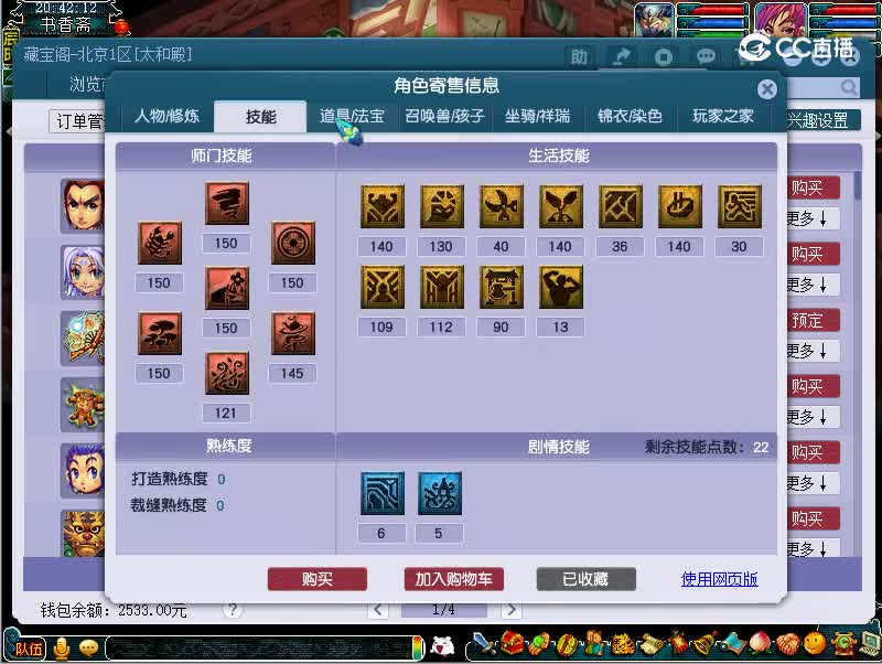 173无底洞