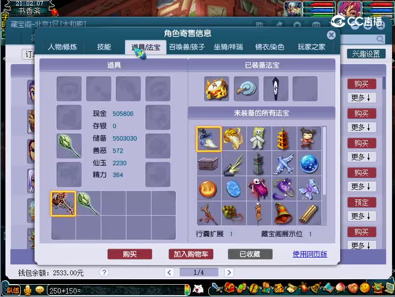 175狮驼岭
