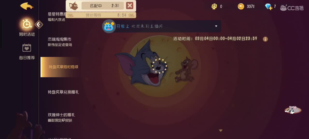 替某贤打猫
