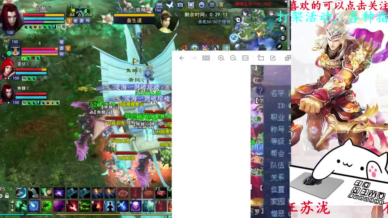 729幸运打宝 第11段