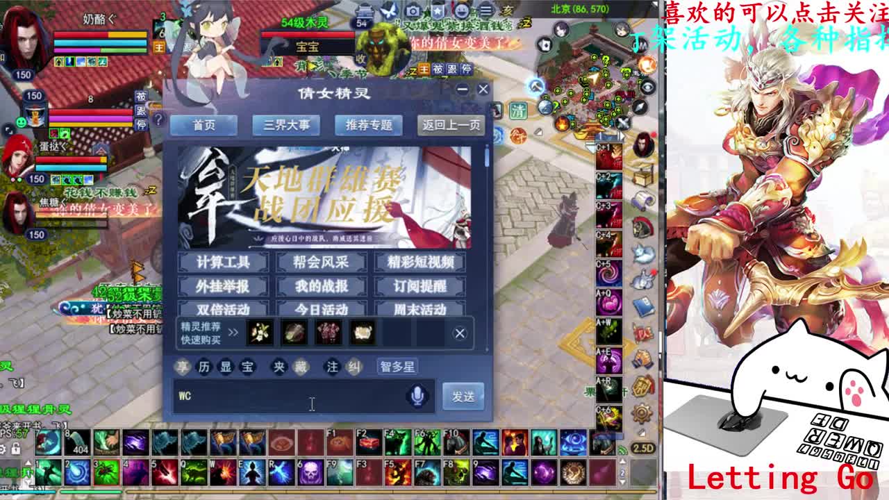 729幸运打宝 第12段