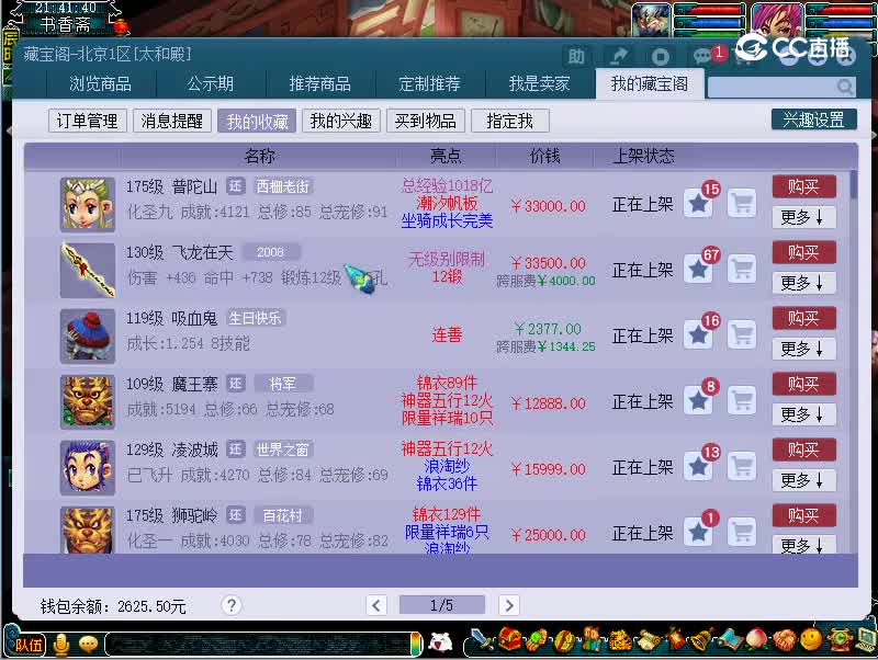 130无级别枪