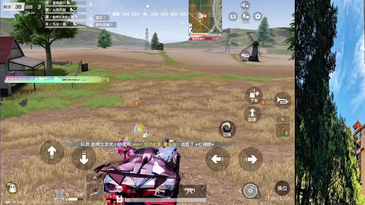 7 第3段