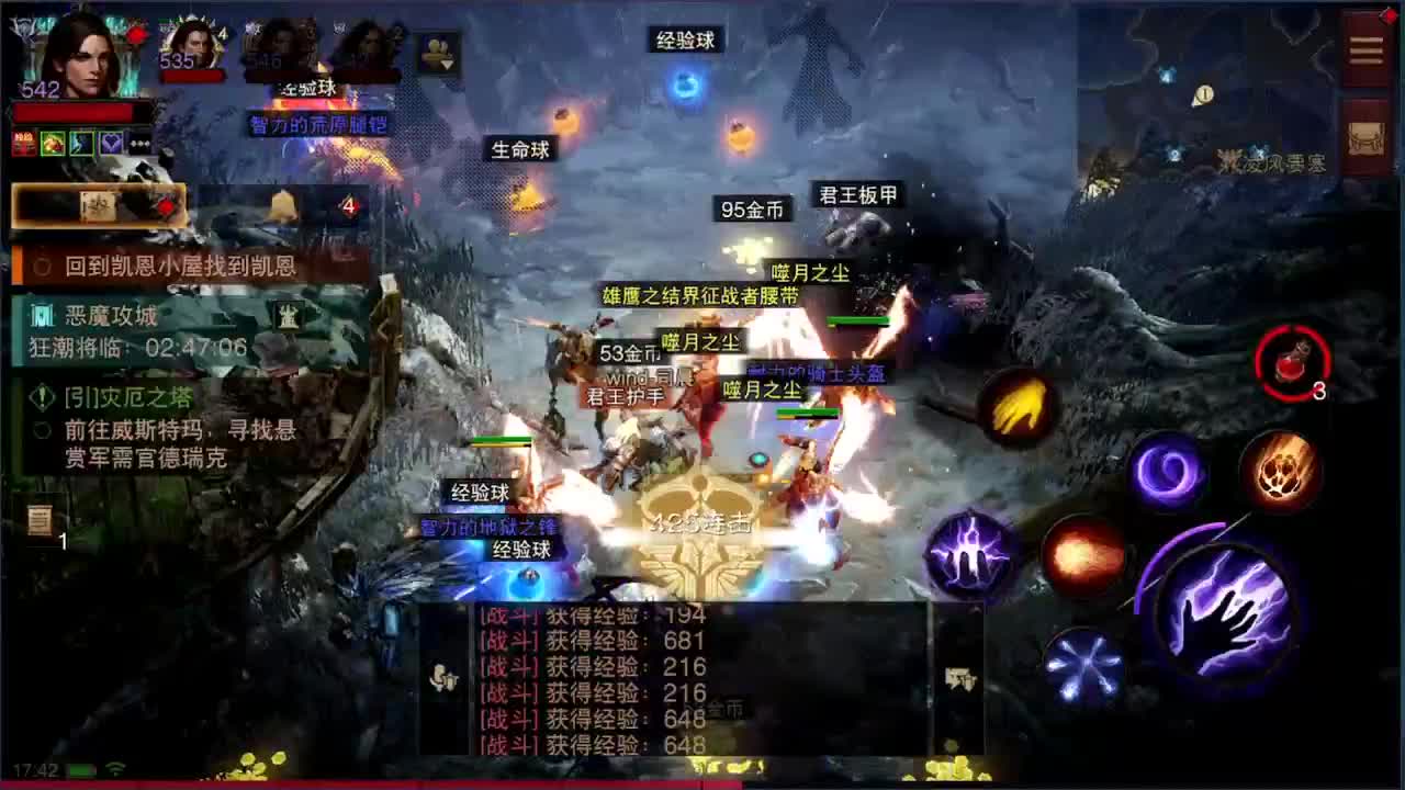 日常刷野副本接托管 第2段