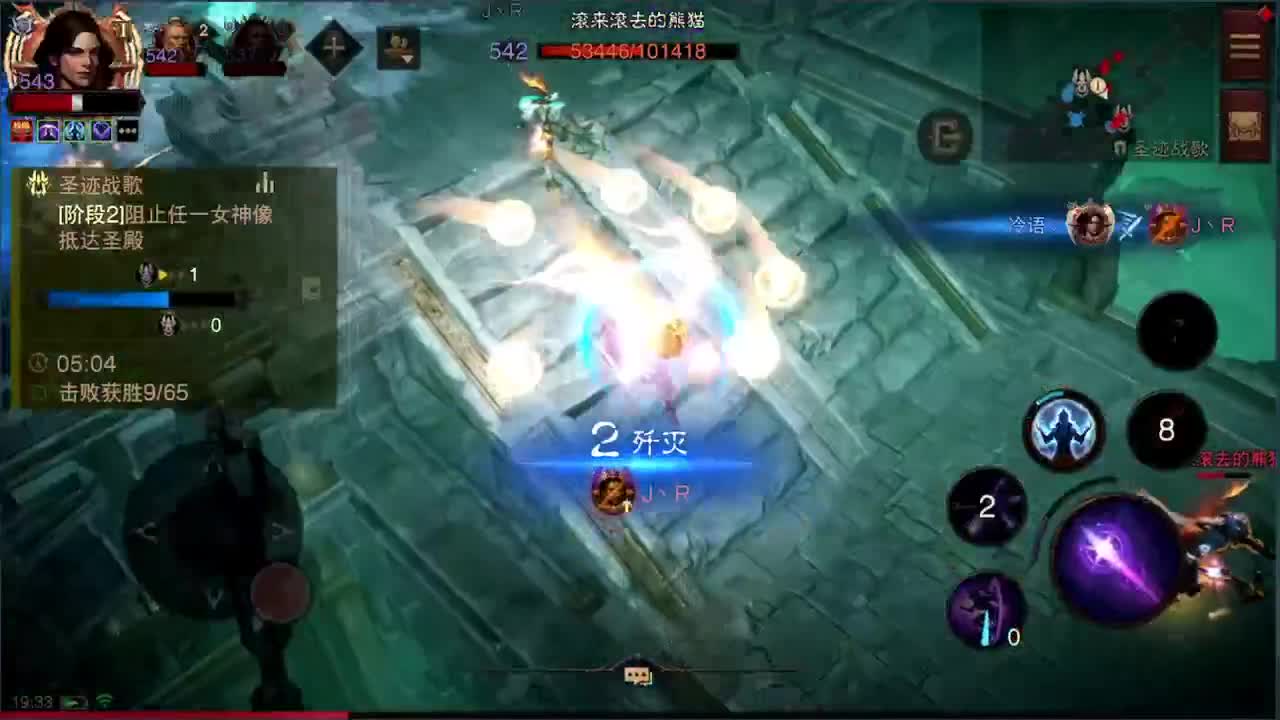 日常刷野副本接托管 第5段