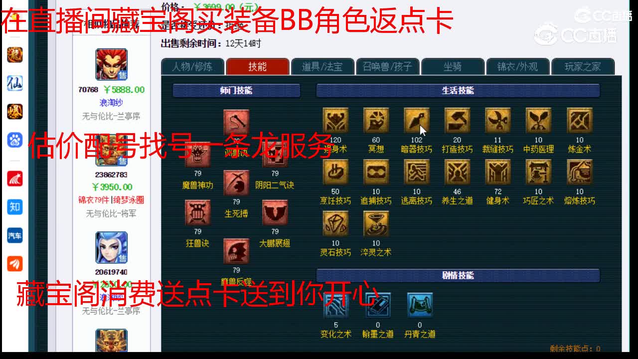 【主播点评】狮驼岭