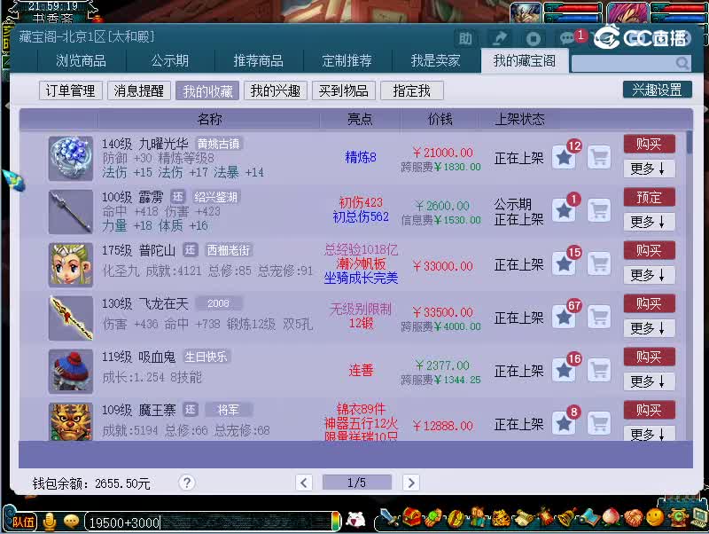 140戒指