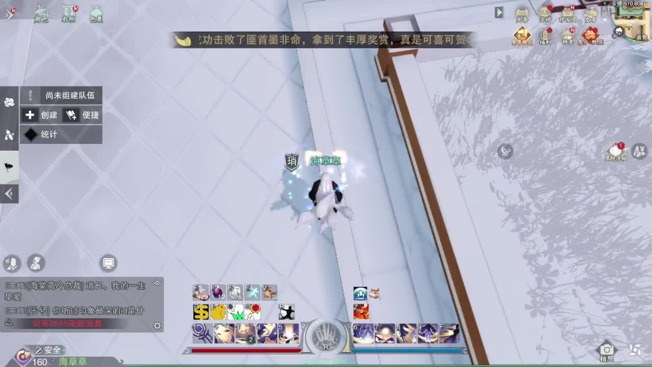 全职接副本及锋论剑 第1段