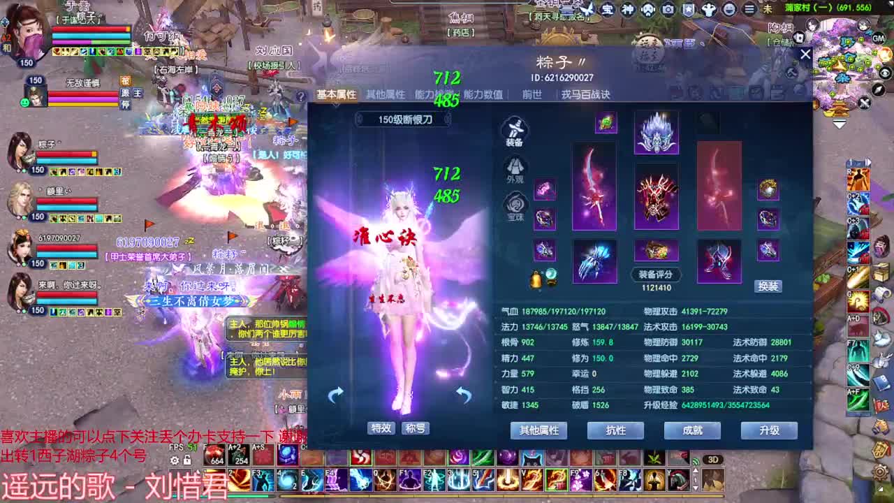 转1出俩彩光/3强魅/第一金甲 第2段