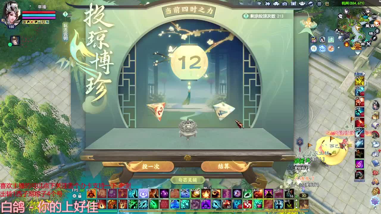 转1出俩彩光/3强魅/第一金甲 第3段