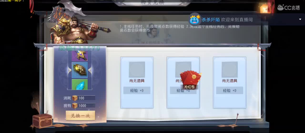 欢迎来到直播间【祝大家快乐】 第1段