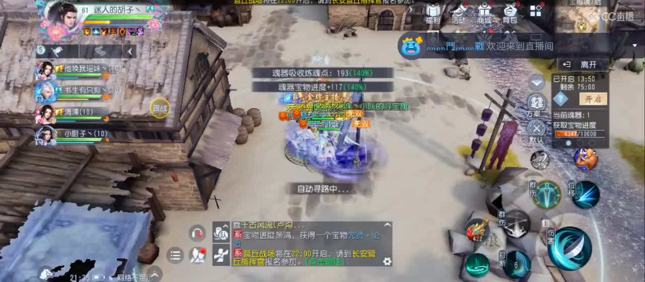 欢迎来到直播间【祝大家快乐】 第2段