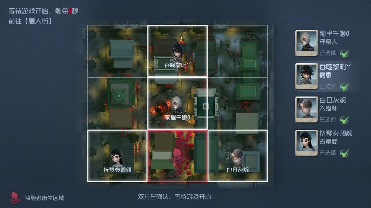 始于声音 忠于才艺 第1段