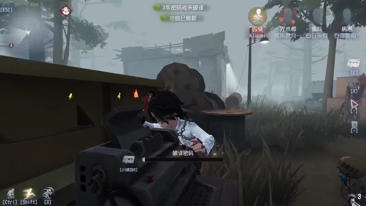 始于声音 忠于才艺 第3段