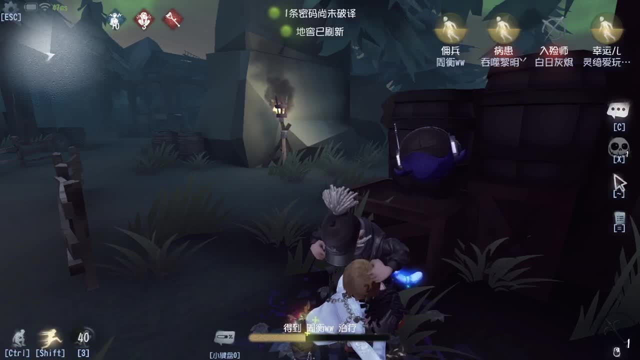 始于声音 忠于才艺 第4段