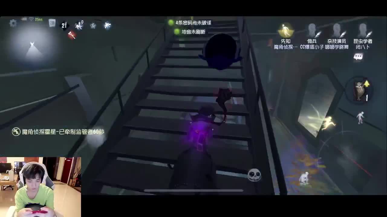 排位 第1段