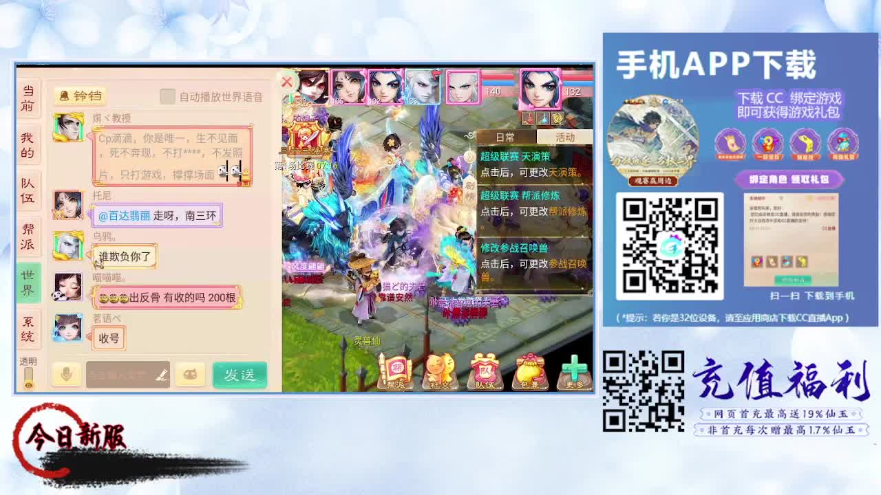 月儿啥都会 第1段