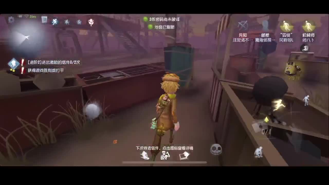 排位 第3段