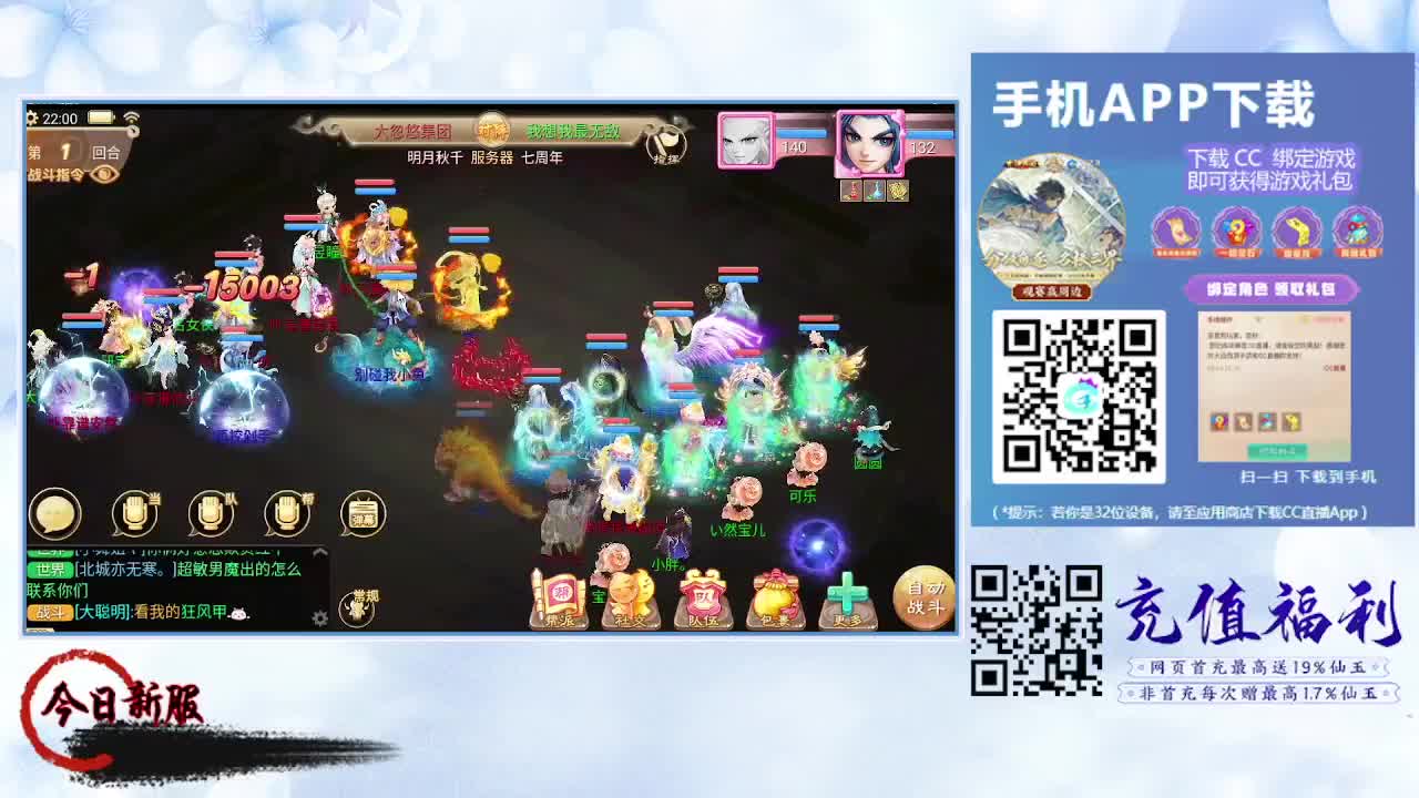 月儿啥都会 第2段