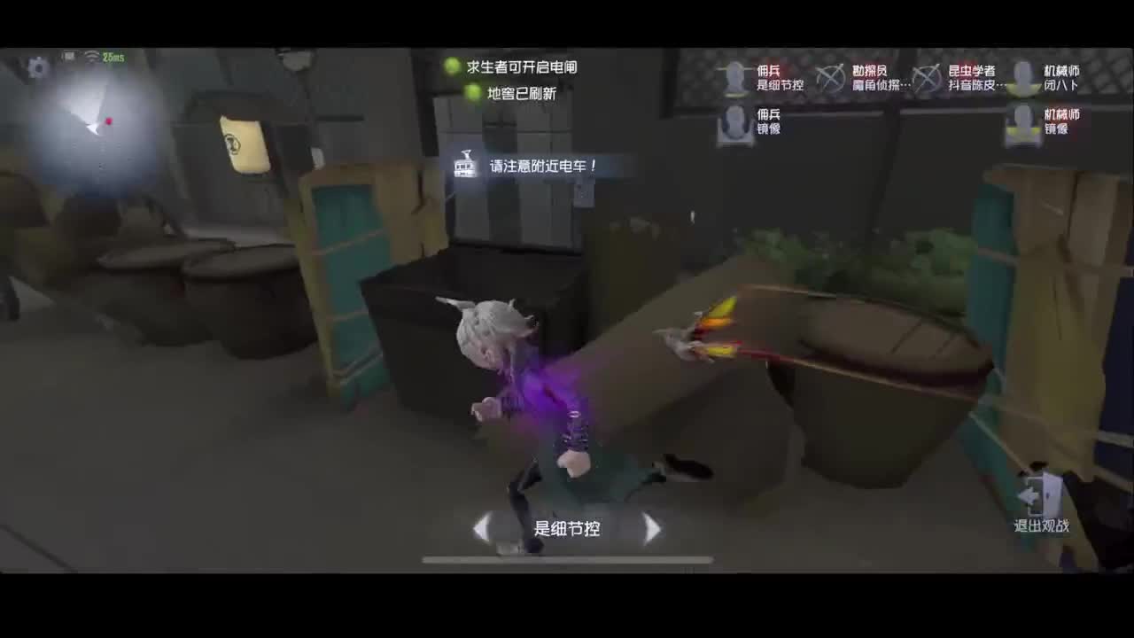 排位 第4段