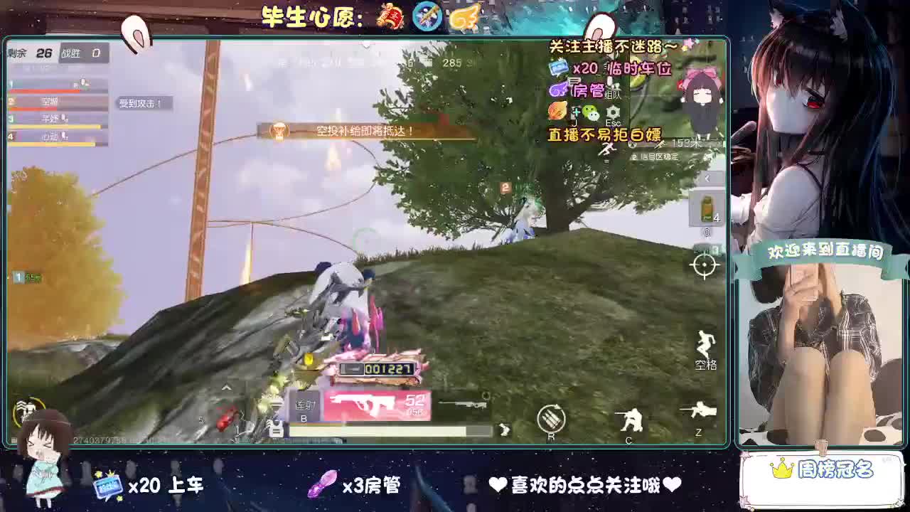 起风了 第4段